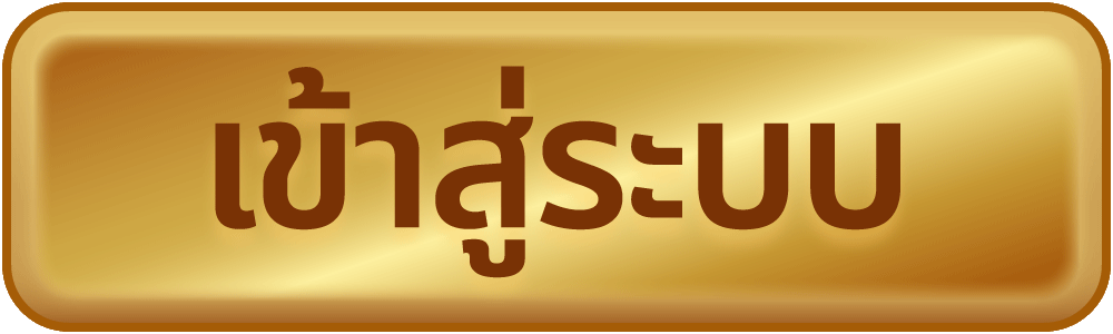 DG-dreamgaming เข้าสู่ระบบ